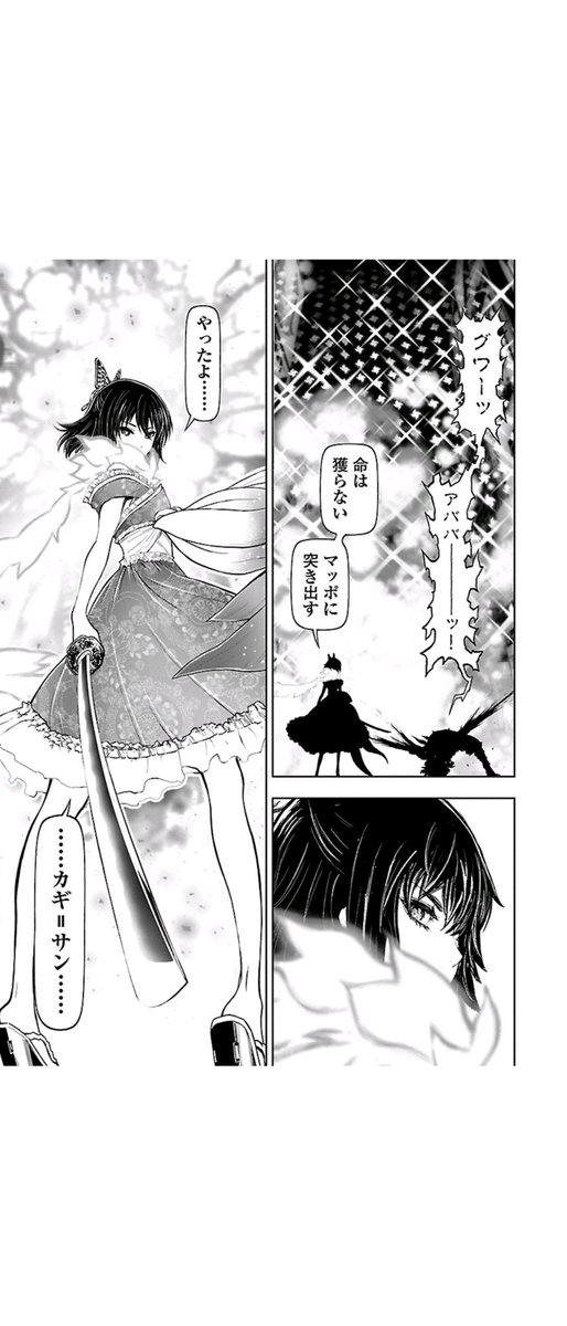 osee1988's tweet photo. #ニンジャスレイヤー
漫画版「ウェイティング・フォー・マイ・ニンジャ」では、泣く泣くカットしたエピソードが盛り込まれ、
「人殺しニンジャを辞められた」シルバーカラスことカギ=サンと
「人殺しニンジャにならなかった」シルバーキー（銀のカギ）ことカタオキ=サンの名前が並ぶ。
ワザマエ！！ https://t.co/ApDSB73iXP