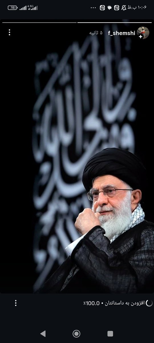 FatmhS60193's tweet photo. فکر نمی‌کردم روزی بیاید که شما در بین ما نباشی..‌
کشور خیلی زیاد به دعاتون نیازمنده... https://t.co/gVe4uukcdq