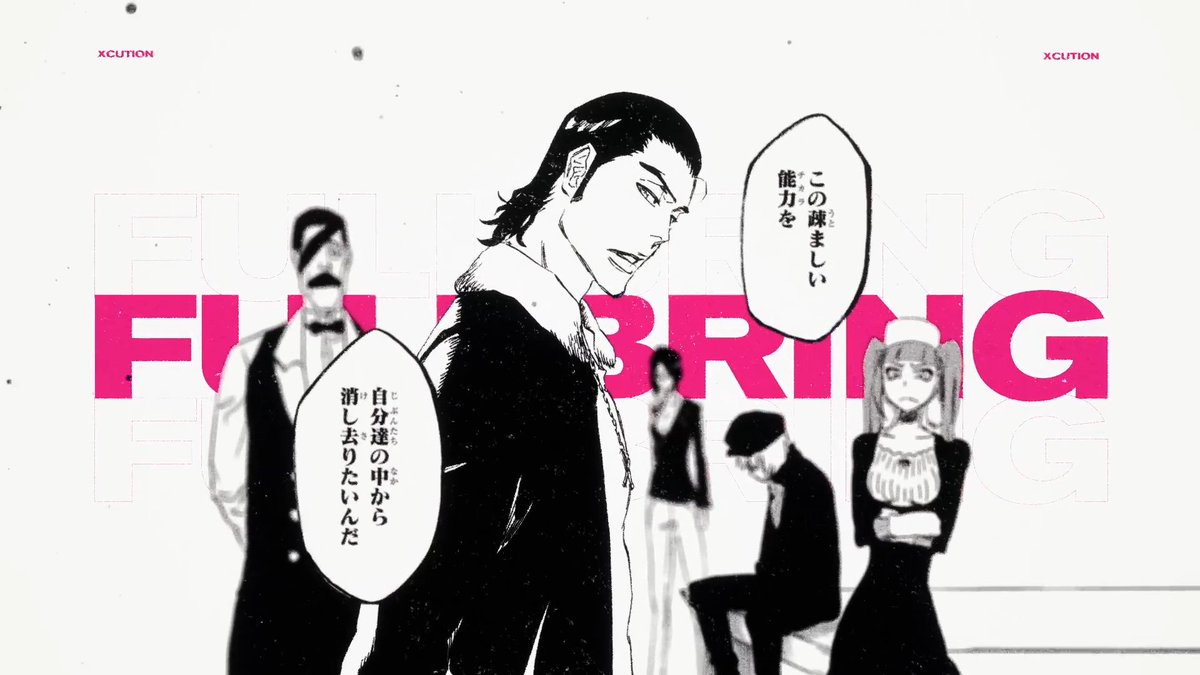 Geta_Boshi_'s tweet photo. AM I THE ONLY ONE WHO ACTUALLY LOVED THE FULLBRING ARC? #BLEACH https://t.co/2YyK8Ba3TH