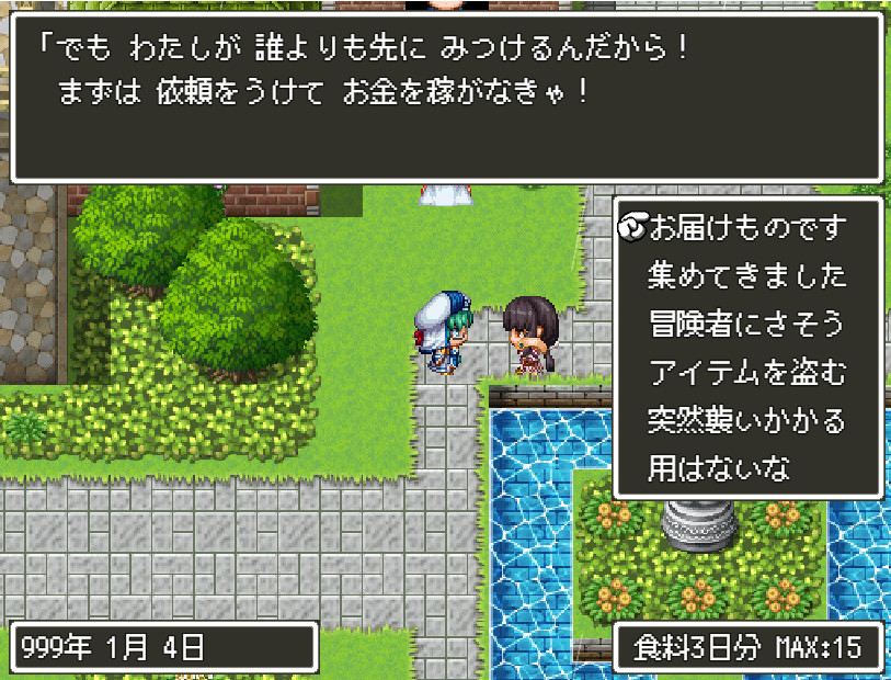 Rokusai_K's tweet photo. 『ダンジョンファンタジア』
ハクスラダンジョン探索RPG
滅茶苦茶面白そう！😼
往年の「ソードワールドSFC」を彷彿とさせる一人用TRPG（CRPG）
フリーシナリオシステムや町人を仲間に誘えたり自由度高い🐶
無料のブラウザゲーと侮るなかれ🐭
開発者さんはPC98大好きマン(●´ω｀●)
URLはリプから↓ https://t.co/p1om2n5nCy