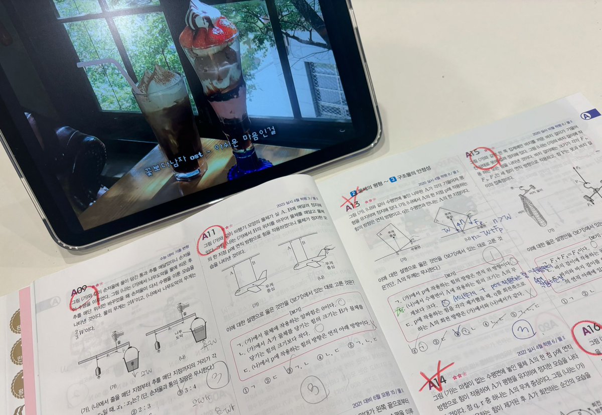 da_hi0's tweet photo. 물리 포!! 기!! https://t.co/vdTvfrUWoG