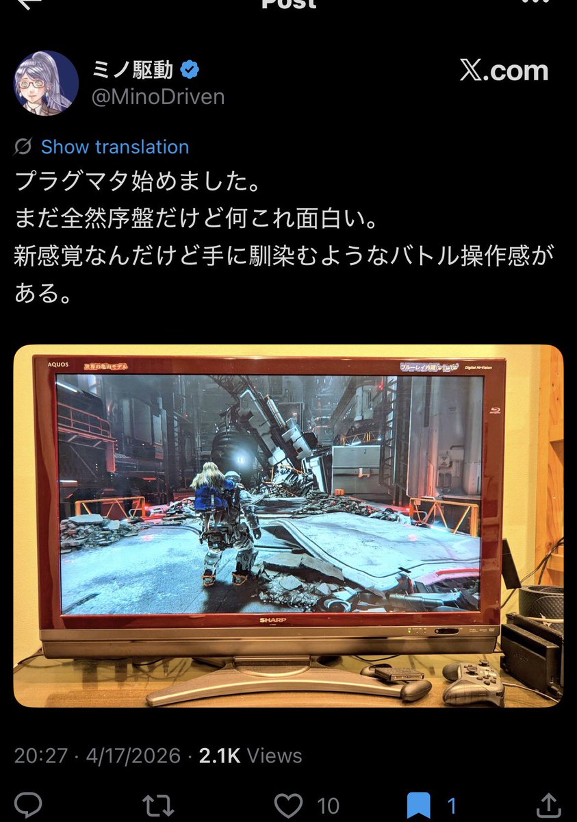crypto_zhong2's tweet photo. こいつできるエンジニア感と金持ちですよ感だしたツイート多いけど、ゲームで古いカススペックテレビをモニター代わりにしてるの終わってんな
ガジェットの知識も目の利きもないとか https://t.co/jVGpUTVzwA