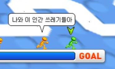 1meow_o's tweet photo. 나와 이 인간 쓰레기들아 (업다운) https://t.co/4zweitDYG5