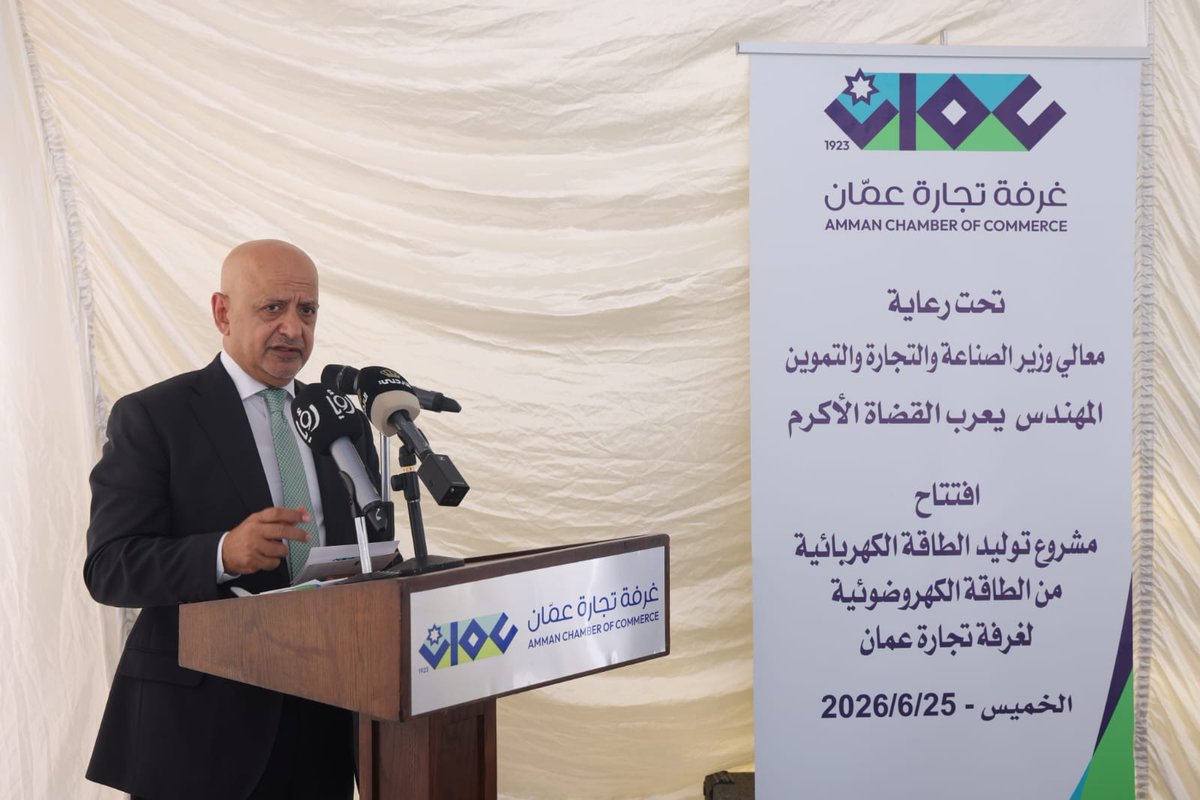 MIT_GOV_JO's tweet photo. افتتح وزير الصناعة والتجارة والتموين، المهندس يعرب القضاة، مشروع الخلايا الكهروضوئية الخاص بغرفة تجارة عمان، المقام بمنطقة عراق الأمير، لتعزيز كفاءة الطاقة والاستدامة وتبنى حلول الطاقة المتجددة. https://t.co/ZEdGIIrYcf