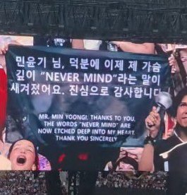 DataAgustD's tweet photo. Look at this sweetest Yoongi banner at today's concert 🥹🫶

"Mr. Min Yoongi. Thanks to you, the words "NEVER MIND" are now etched deep into my heart. Thank you sincerely." https://t.co/uo2XxcMPcO