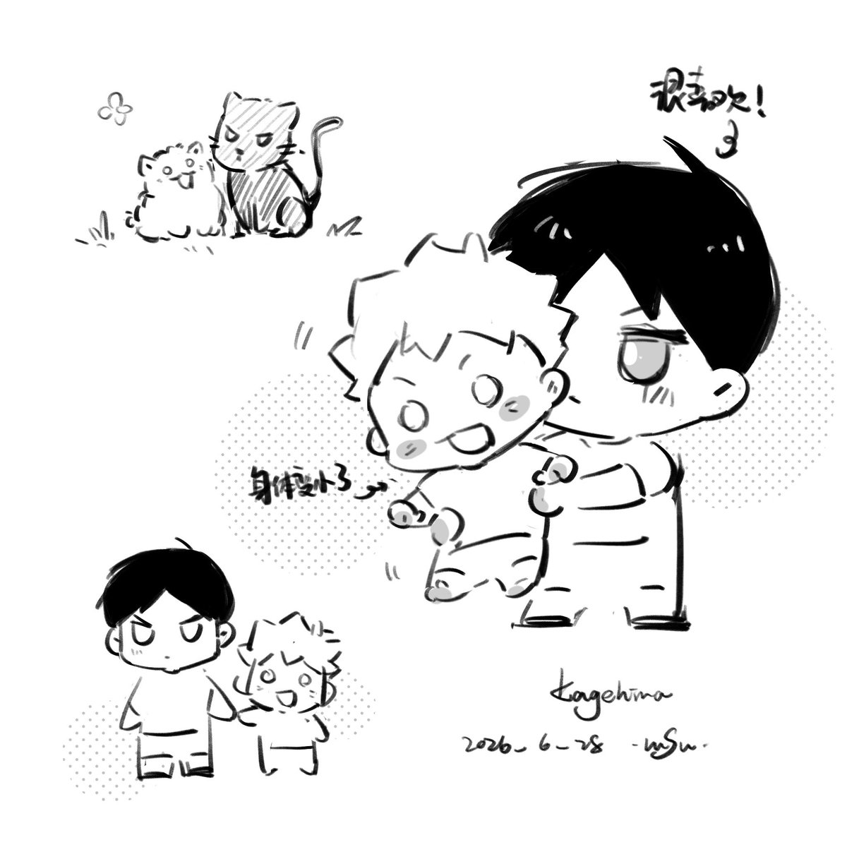 Lusu0809's tweet photo. #kagehina https://t.co/o0sZ6qaZv7