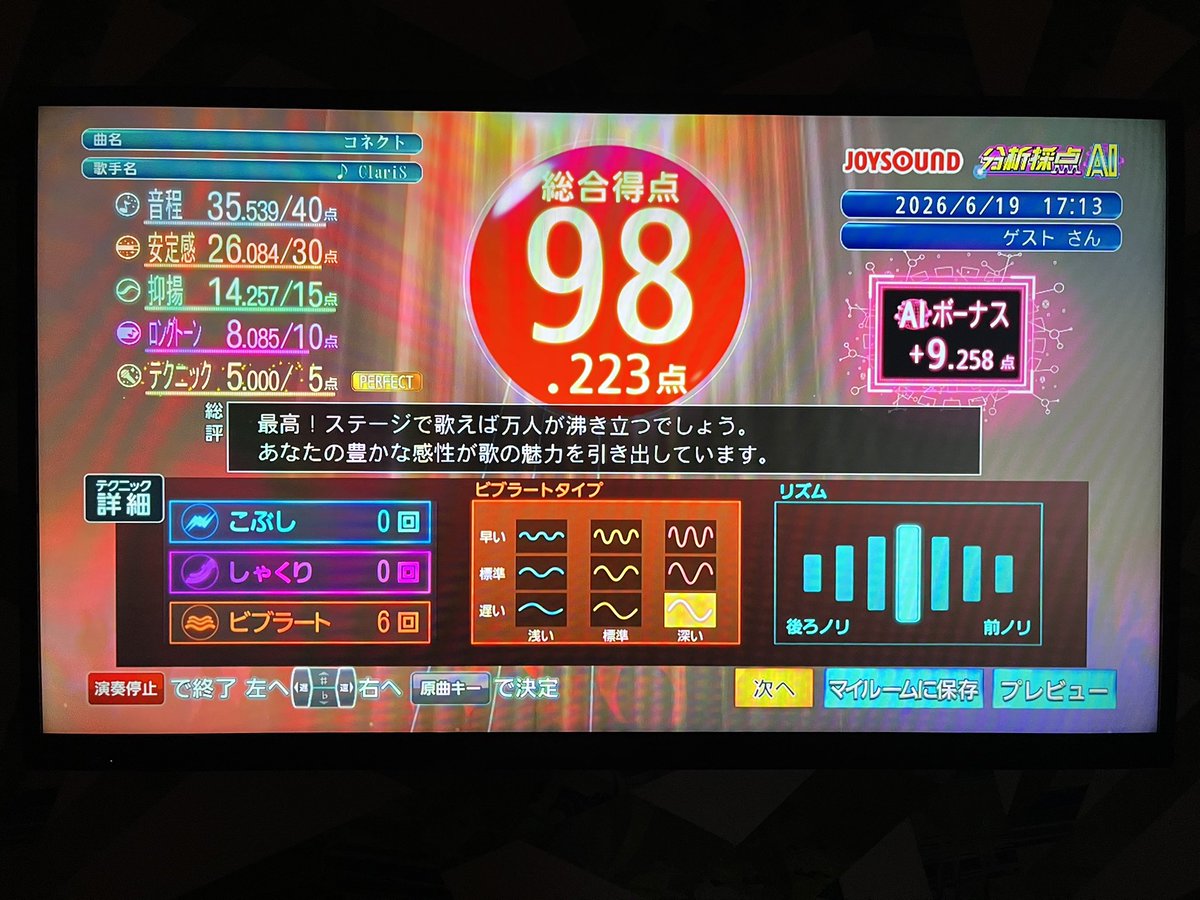 llun_377's tweet photo. LIVE DAM AHO！より数万倍アホなJOYの忖度ボーナス(^^) https://t.co/7RHNVUskkY