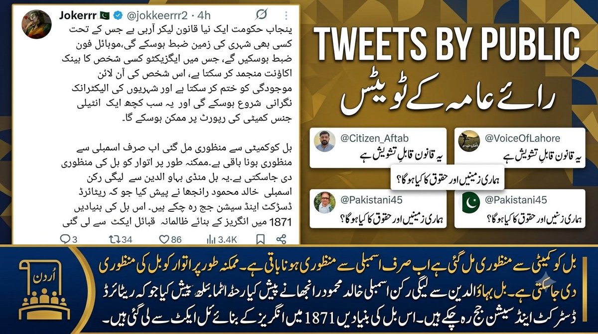 F_b671's tweet photo. ہماری زمینیں اور حقوق کا کیا ہوگا
@jokkeerrr2 https://t.co/H1CoAXn3TG