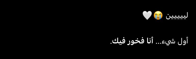 leen tweet media