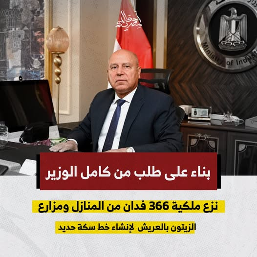 AHMADLO13219562's tweet photo. يعني نبوَّر مزارع علشان قطار سكة حديد
ده إنتو لو شياطين مش حتعملوا كده https://t.co/0G7OxH3bgt