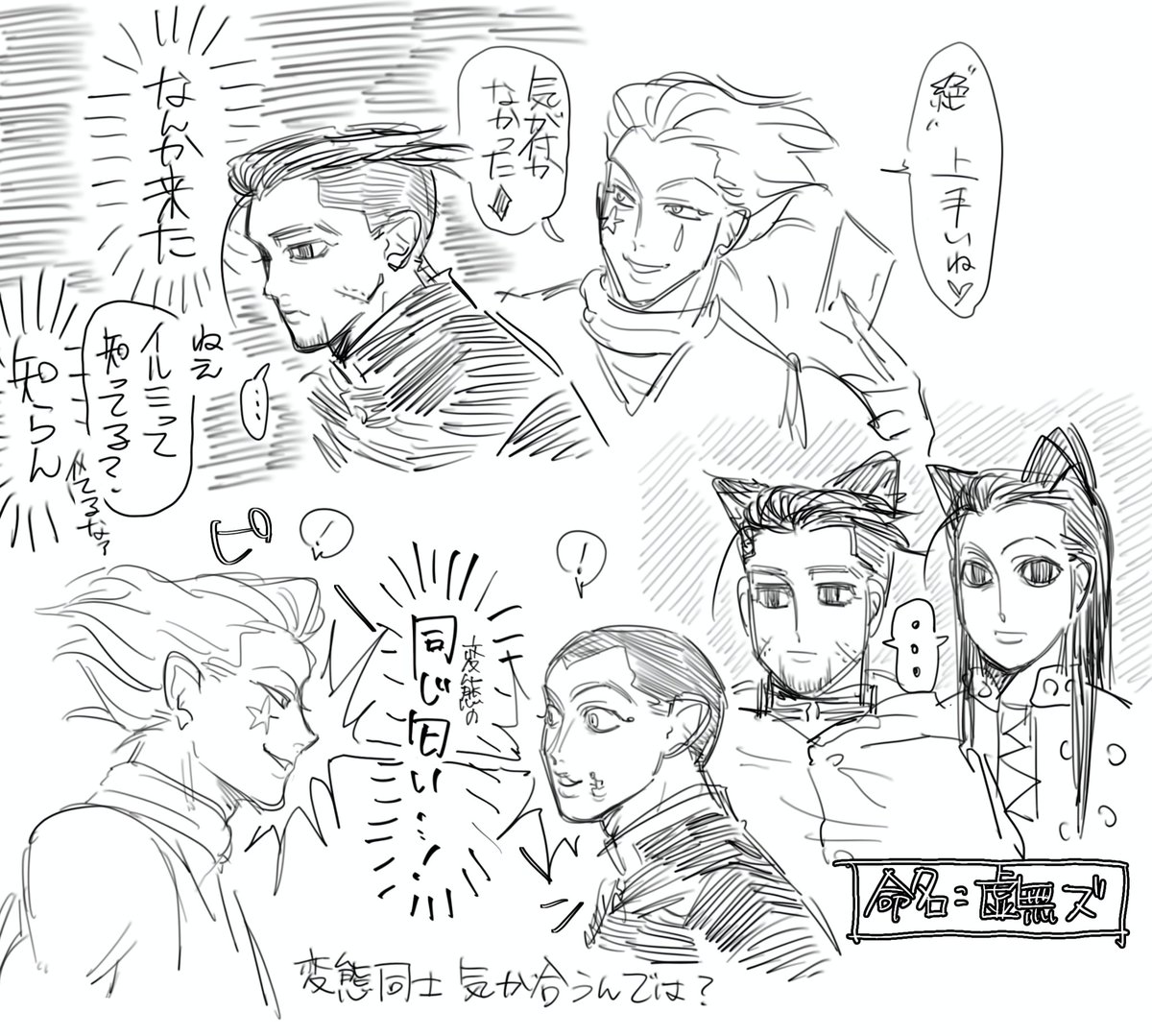 910999n's tweet photo. 自分得クロスオーバー https://t.co/Um8kJ4Ofw3