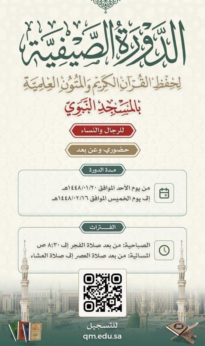 Umm_Seif's tweet photo. https://t.co/A7w2iDkpls