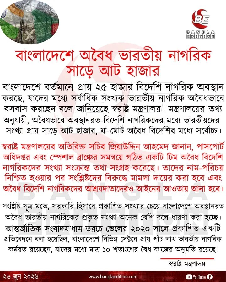 MDAMDA359068's tweet photo. সব কয়টাকে... ....  দিয়ে বের করা উচিত, https://t.co/iAUjbxwoS8
