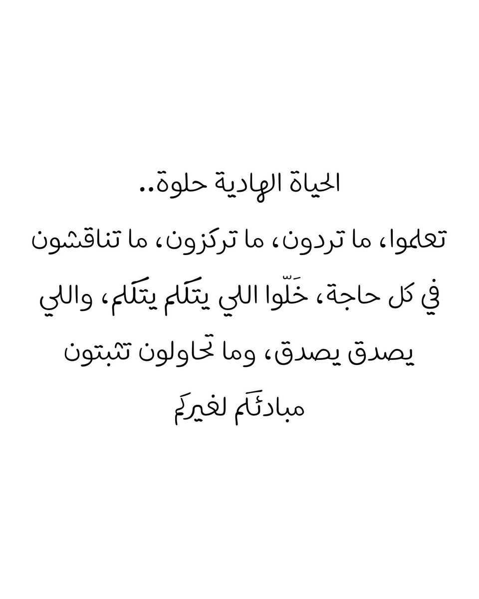4i_ui's tweet photo. الحياة الهادية حلوة ." https://t.co/fXYQmt366G