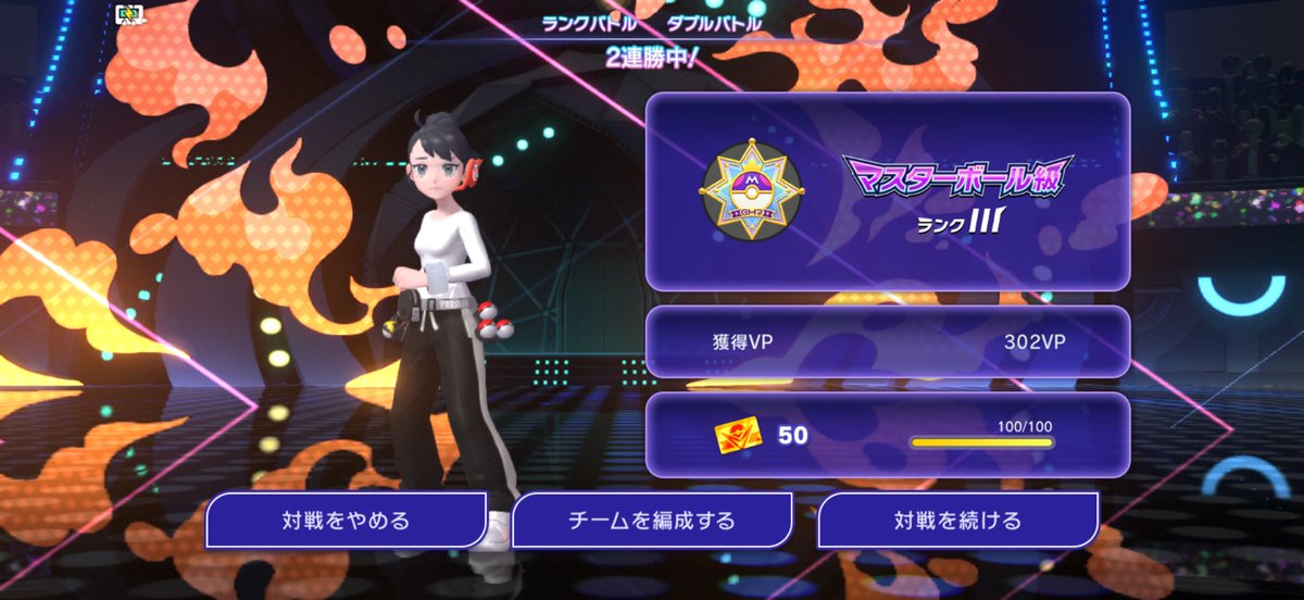 Rclipsefan's tweet photo. ダブルも間に合って良かったー https://t.co/qAVwPMjPoe