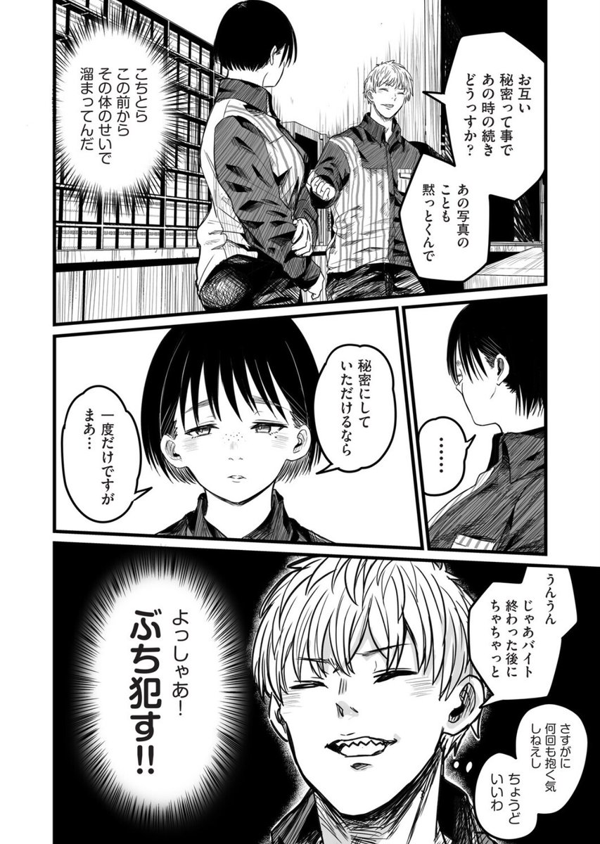 tk_2490730's tweet photo. バ先の主婦を https://t.co/rsjcp01neB