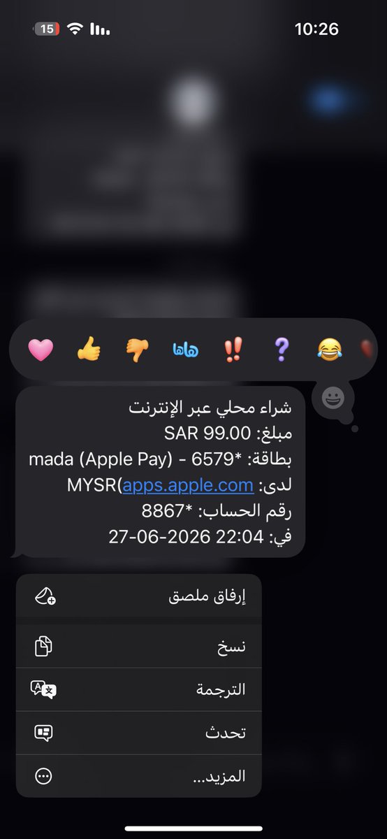 1992Illi's tweet photo. @MCgovSA تم طلب عامله زياره فرديه من تطبيق @NajdahKSA وتم سحب المبلغ ولم يتم انشاء عقد او اي معلومه على الطلب وتم التواصل معه ولم يتم الرد لا هاتفياً ولا موظفين خدمه عملاء https://t.co/JTBFSebyC2