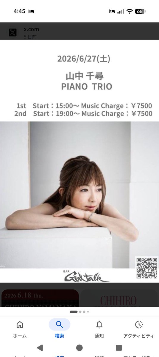 sabao060's tweet photo. @sabao0606 
山中千尋トリオ
水戸ガールトーク
2026/06/27SAT 19:00
2nd Show Setlist
①異邦人
②インナセンチメンタルムード
③サマータイム
休憩
④ビバリー
⑤ブルーイングリーン
⑥アントニオズジョーク
⑦ジ・アイランド
⑧イパネマの娘
encore
⑨ソーロング
山中千尋Pf
山本浩之Ba
大井澄東Dr https://t.co/Pt7yQzk3Lu