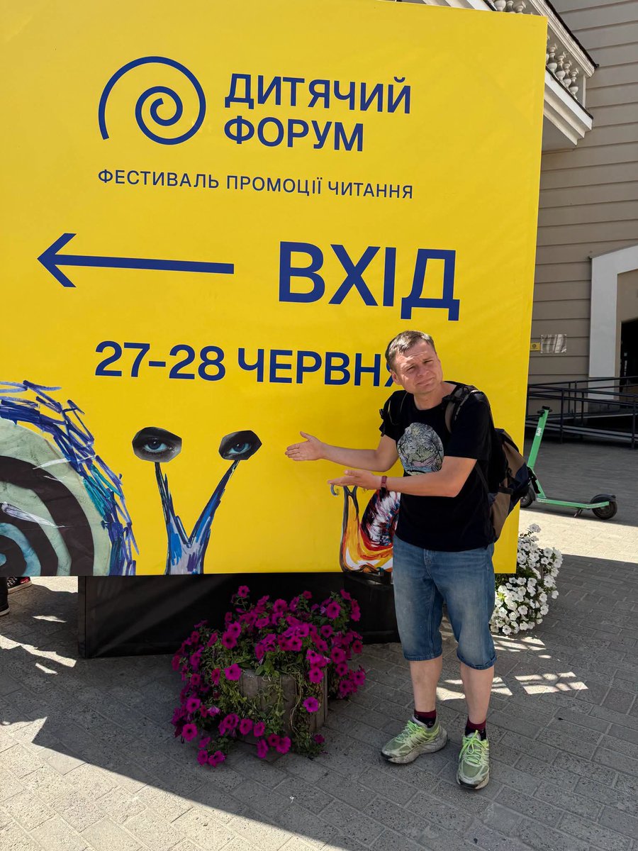 botanikafake's tweet photo. Завтра має настати 28 червня і в цей день я о 15:00 розповім про хижі рослини на Дитячому форумі у Львові.

Якщо ви в цьому місті і маєте змогу, то буду радий розповісти саме для вас низку природничих історій.

Вхід вільний і на фестивалі справді дуже багато цікавих активностей, https://t.co/RKkBF6XjW1