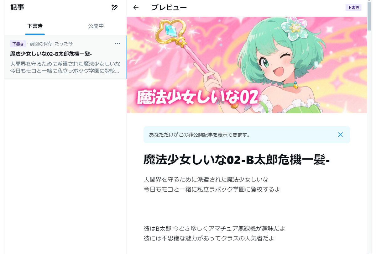枠組みから作り始めたけど、この02から既に絵の枚数が多くて三部構成に 