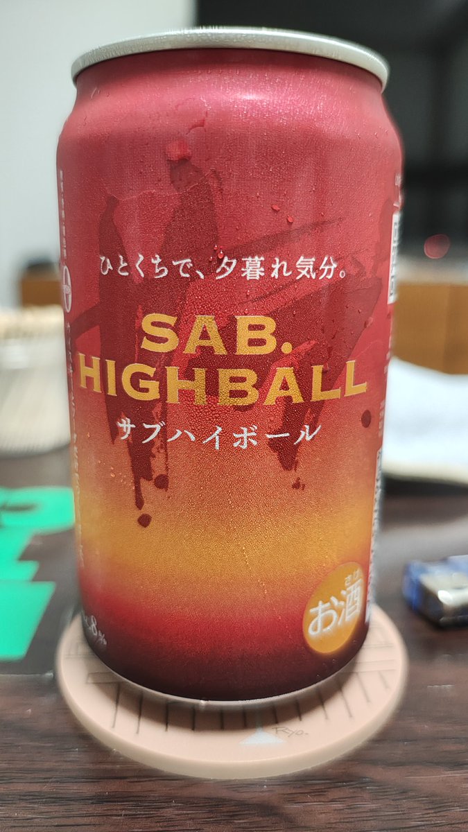 buffontw's tweet photo. 好き。
ボトル買ったほうが飲み方の選択肢あるからボトル買うけど。。。缶→ミニボトル→フルボトルへと昇格していくのには最適な1杯だと思う。サブハイボールとローソンミミガー美味い
#サブハイボール
#ウイスキー
南国を思い出す。行ったことないけど😆 https://t.co/hM8Vx4pul5