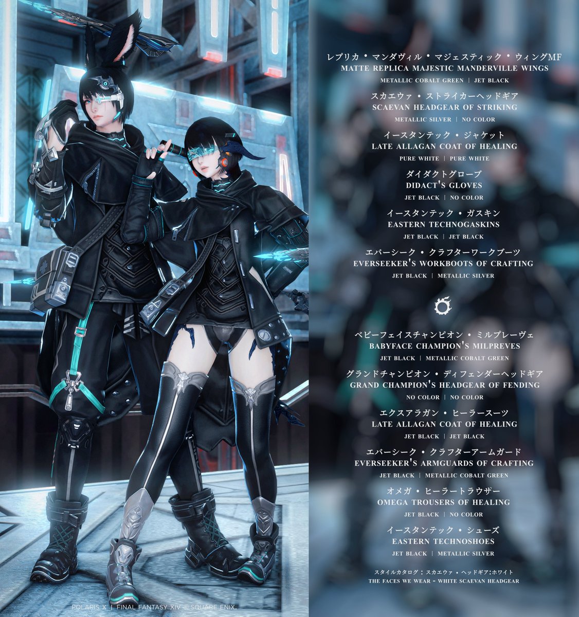 Starpolx's tweet photo. #FF14 #GPOSERS #XIV_PICTCLIP https://t.co/kqOGTUHZNj