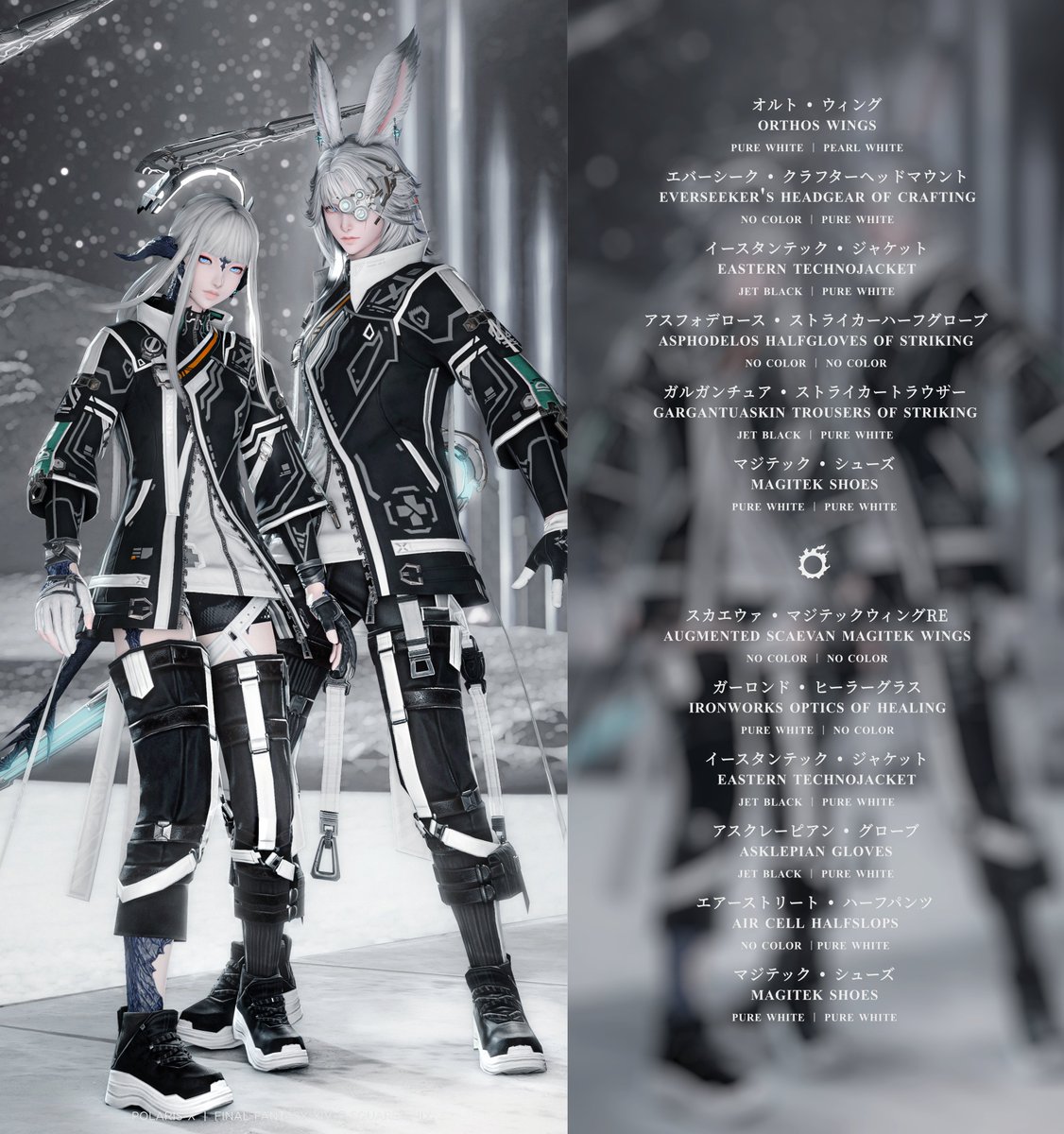 Starpolx's tweet photo. #FF14 #GPOSERS #XIV_PICTCLIP https://t.co/kqOGTUHZNj