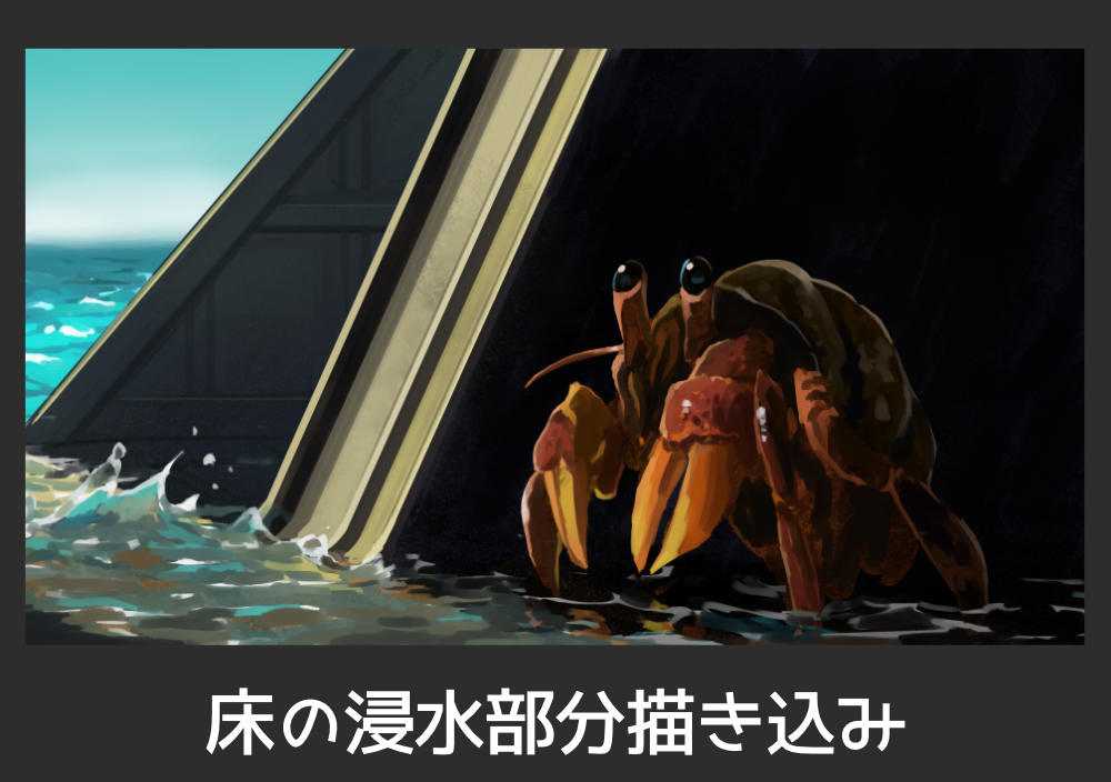 togerat's tweet photo. 【工程6/7：描き込み3】
床の浸水部分をぼやぁ～っと描き込んでみた。水を描くの好きなんだけど、こういう構図は結構悩ましい。茶色い床の上にあって透明だけど青さもほしい、みたいな。 https://t.co/SvKIEooEyq