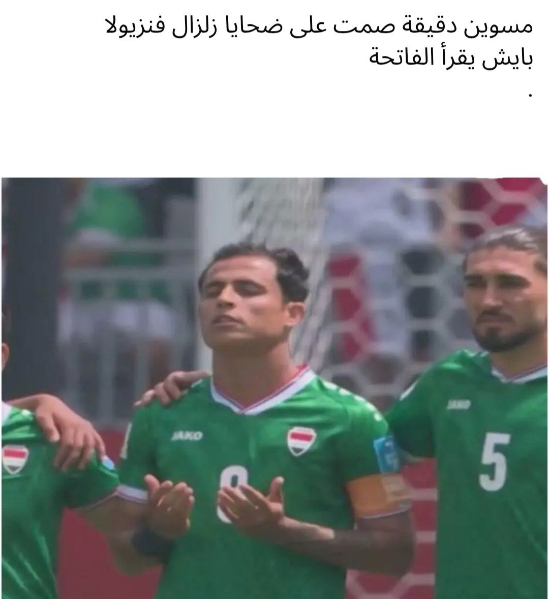 صمون حار وطماطة لاجعة tweet media