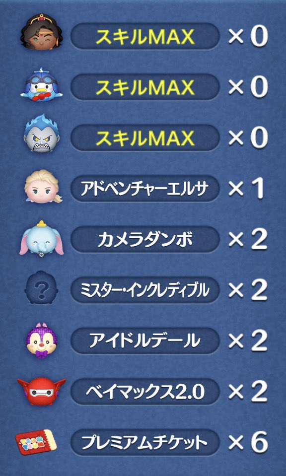 Koa59_'s tweet photo. スキルマ3体 https://t.co/6oVwCymqYI