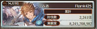 Lamia66992935's tweet photo. 耐えた https://t.co/vBf8fL8I3F