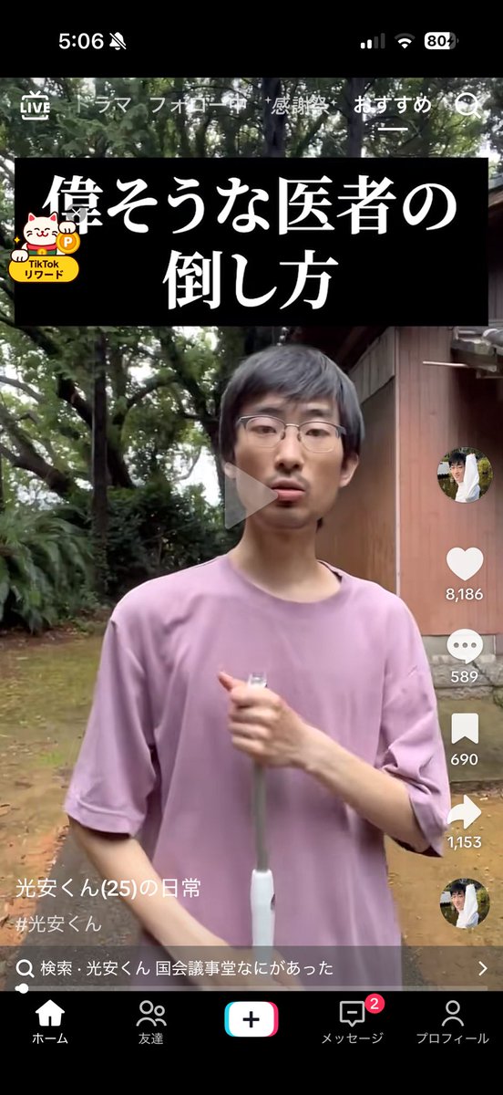 WASP90d's tweet photo. 光安くん活動再開してんのおもろすぎて腹筋割れる www https://t.co/KBN8iMhAqk