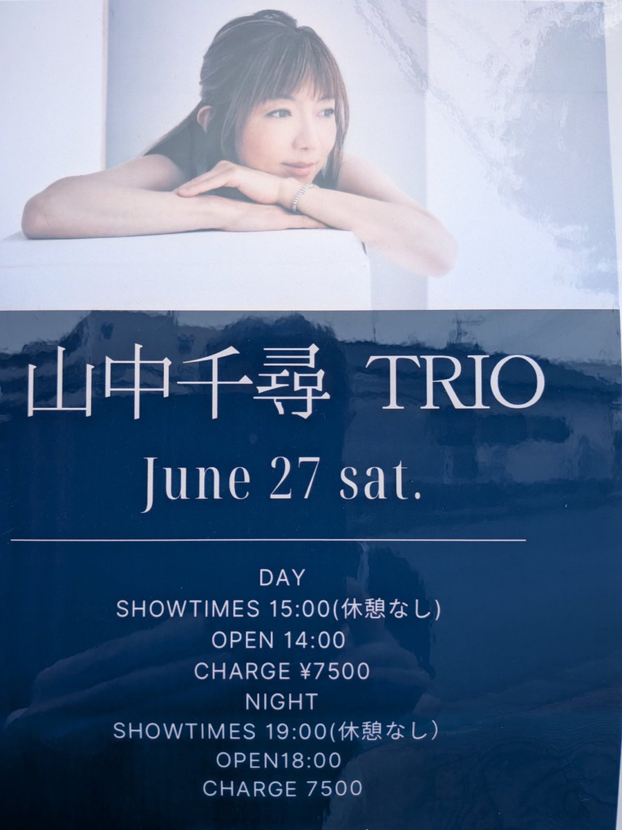 sabao060's tweet photo. @sabao0606 
山中千尋トリオ
水戸ガールトーク
2026/06/27 SAT 15:00
1st Show Setlist
①ウンポコローコ
②コートインザレイン
③ローンズ
④スニーカーブルース
休憩
⑤サンシャインオブマイライフ
⑥メモリーズオブトゥモロー
⑦ハッケンサック
⑧八木節
encore
⑨ソーロング https://t.co/ygFNtTGAAs