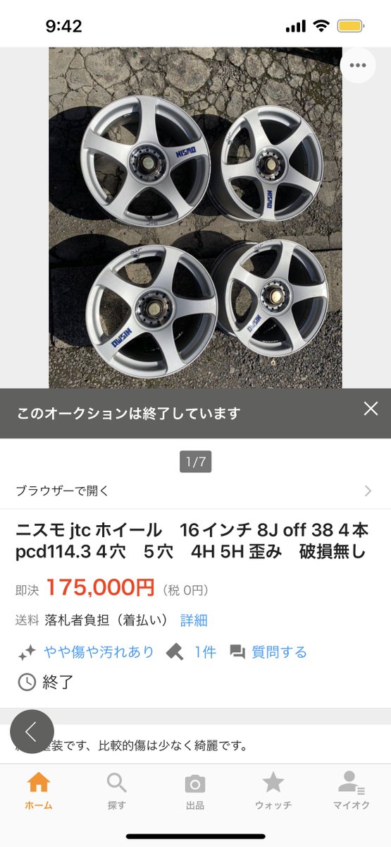 ten_3410's tweet photo. 実はフルアルティア仕様をやろうとしてた時期もありましたが、このホイールが買えなくて結局諦めました。 https://t.co/JMTyhtptja