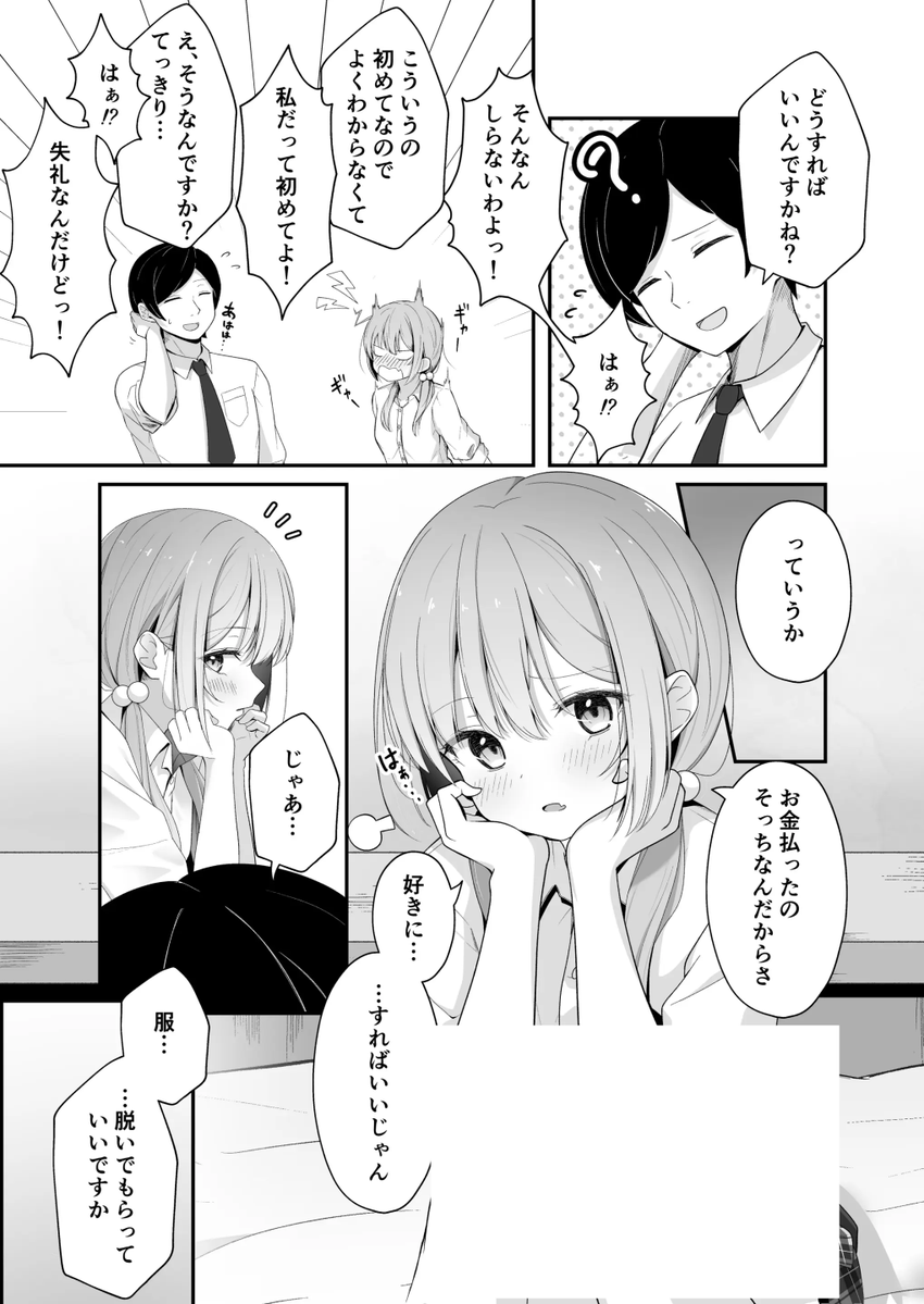 steoylebise's tweet photo. https://t.co/GCuE8uJ8tj