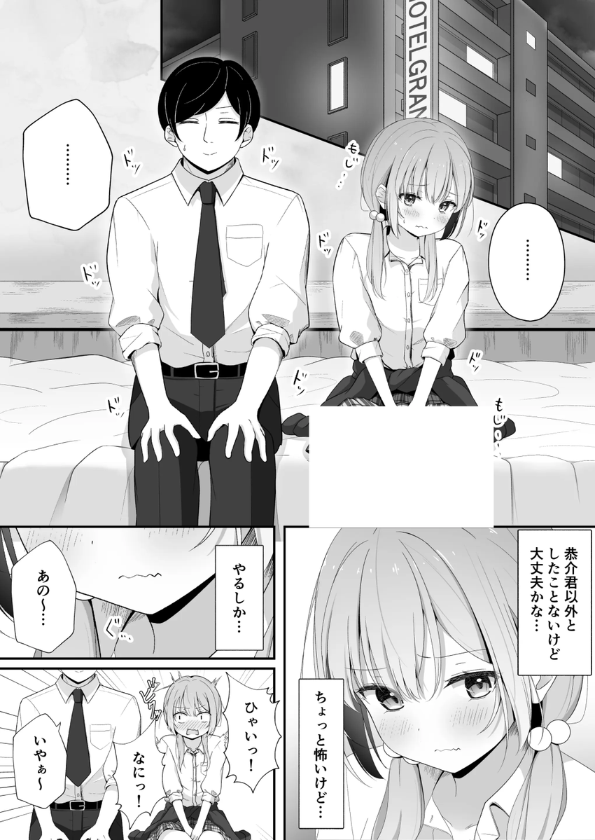 steoylebise's tweet photo. https://t.co/GCuE8uJ8tj