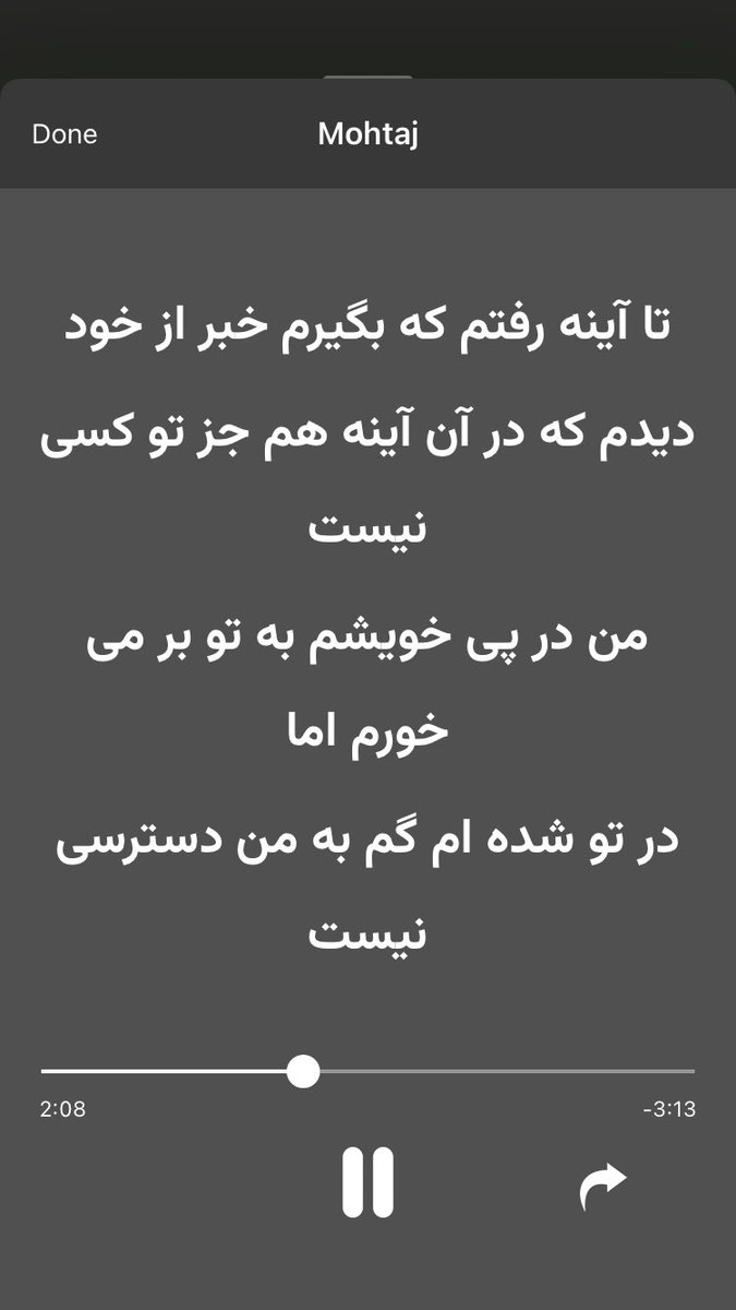 The892th's tweet photo. من و بهترین موزیک برای گریه. https://t.co/UeBXZ19JIC