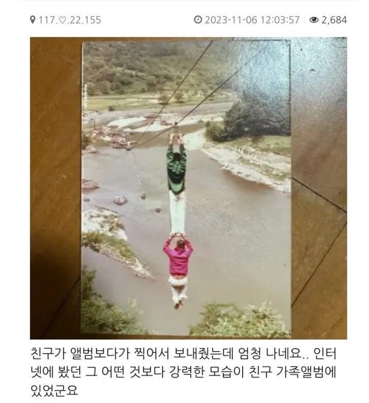 thinkingtree413's tweet photo. 아버지 대체 어떤 삶을 사신겁니까? https://t.co/pA79JLJjsx