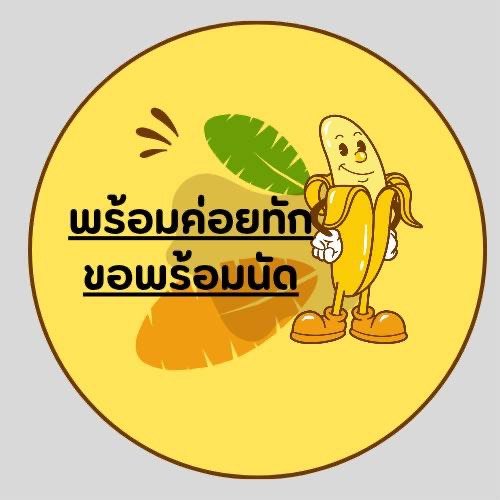 TylerShea25333's tweet photo. หมดแรงไปกับพระอาทิตย์... มาทิ้งตัวลงพักกับพระจันทร์ดวงนี้นะ 🌙🤍
— ɢ ᴏ ᴏ ᴅ ɴ ɪ ɢ ʜ ᴛ — ห ลั บ ต า ฝั น ดี ไ ม่ มี เ รื่ อ ง ก ว น ใ จ 🌌🛌
ร้องเพลงกล่อม . . . ตบพุงเบาๆ พร้อมส่งพี่เข้านอนอย่างมีความสุข ✨
#ภูเก็ต  #ภูเก็ตในเมือง  รับงาน

https://t.co/JPubF3jggZ
 แอดมาค่ะ. https://t.co/ENFulIDzEH