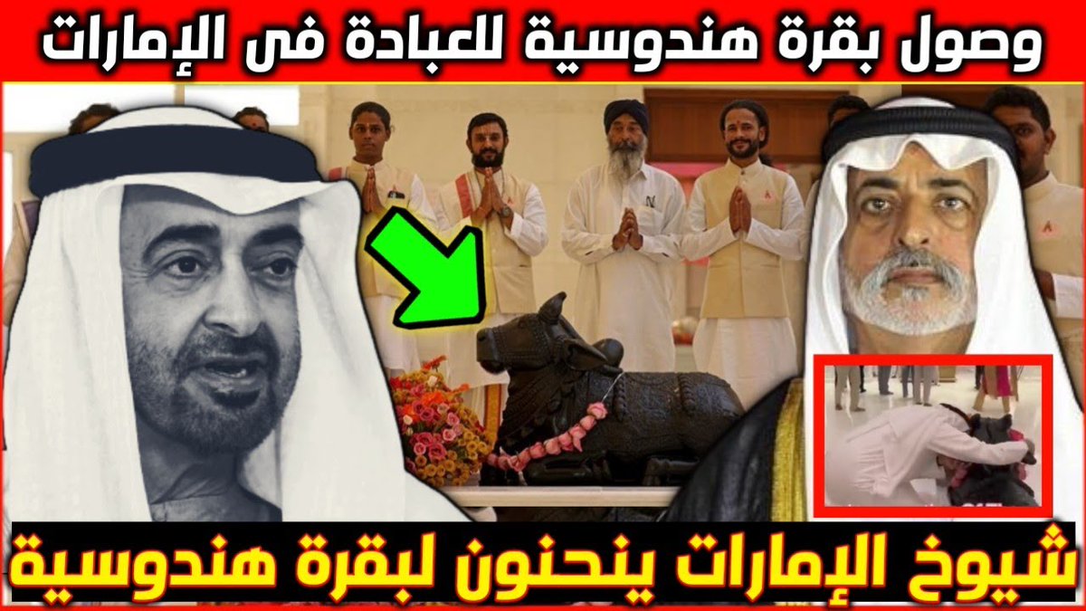 pRKEe511's tweet photo. @sx0z1 يا هندوسي انتى بس ارجع ل الامله وتب ل الله عن الشرك وبعدها يصير خير 😅 https://t.co/OemswN7yWc