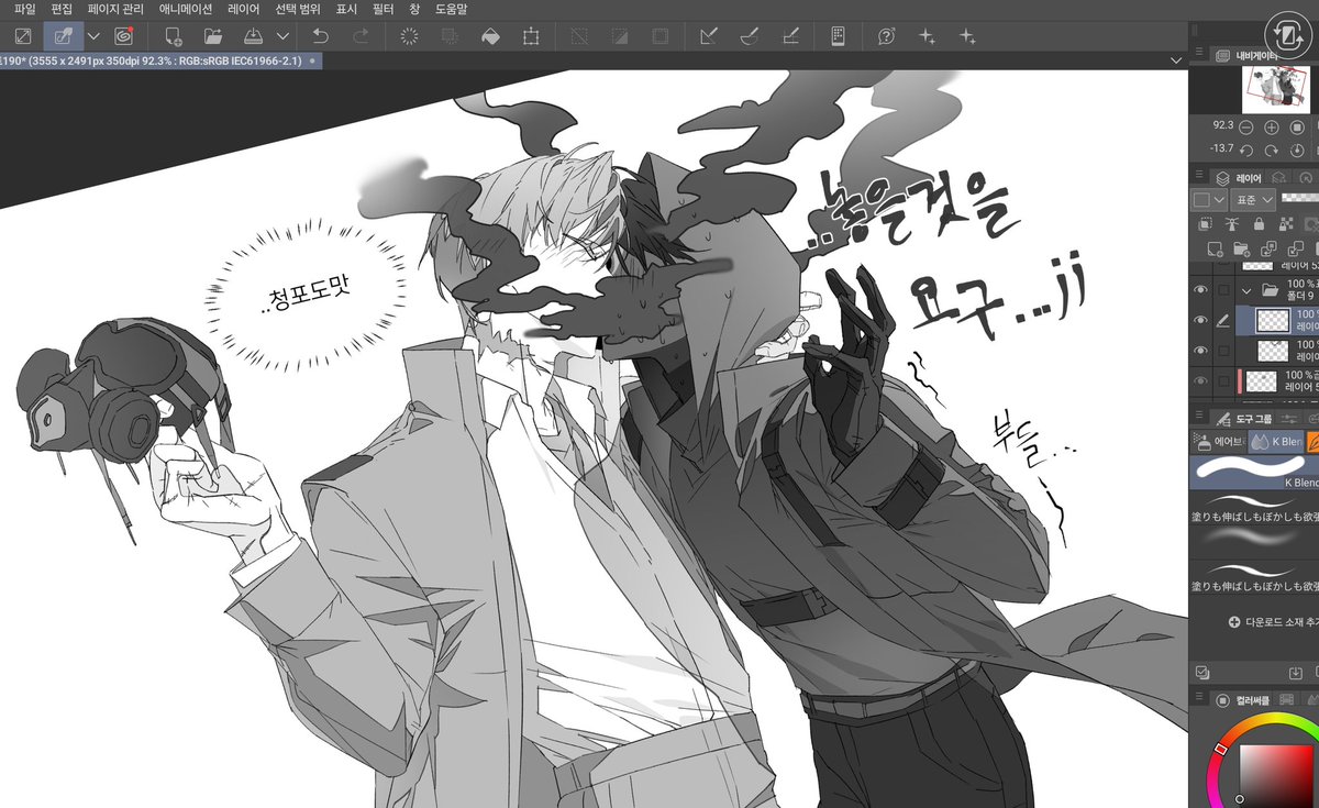 cnfrms_ing's tweet photo. #최솔전력_60분
최솔

오염키스 https://t.co/y1pPsKo1Eg