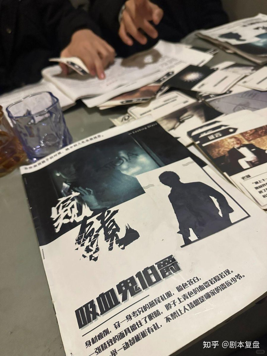 c3RZsQIQ2ojjQOe's tweet photo. Just crushed a mind-blowing murder mystery with my crew—plot twists that kept us on the edge of our seats the whole night! 10/10, already booking the next one! https://t.co/4wQQqyKe2X