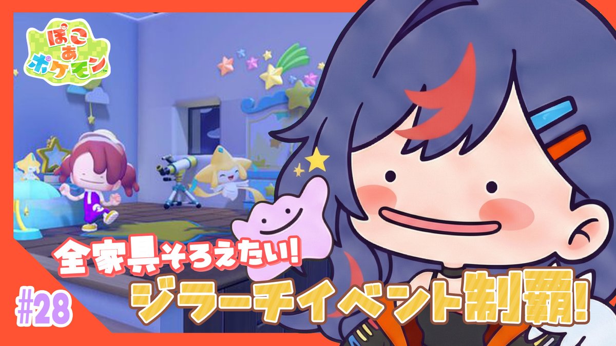 はじめるよーん🩵💙