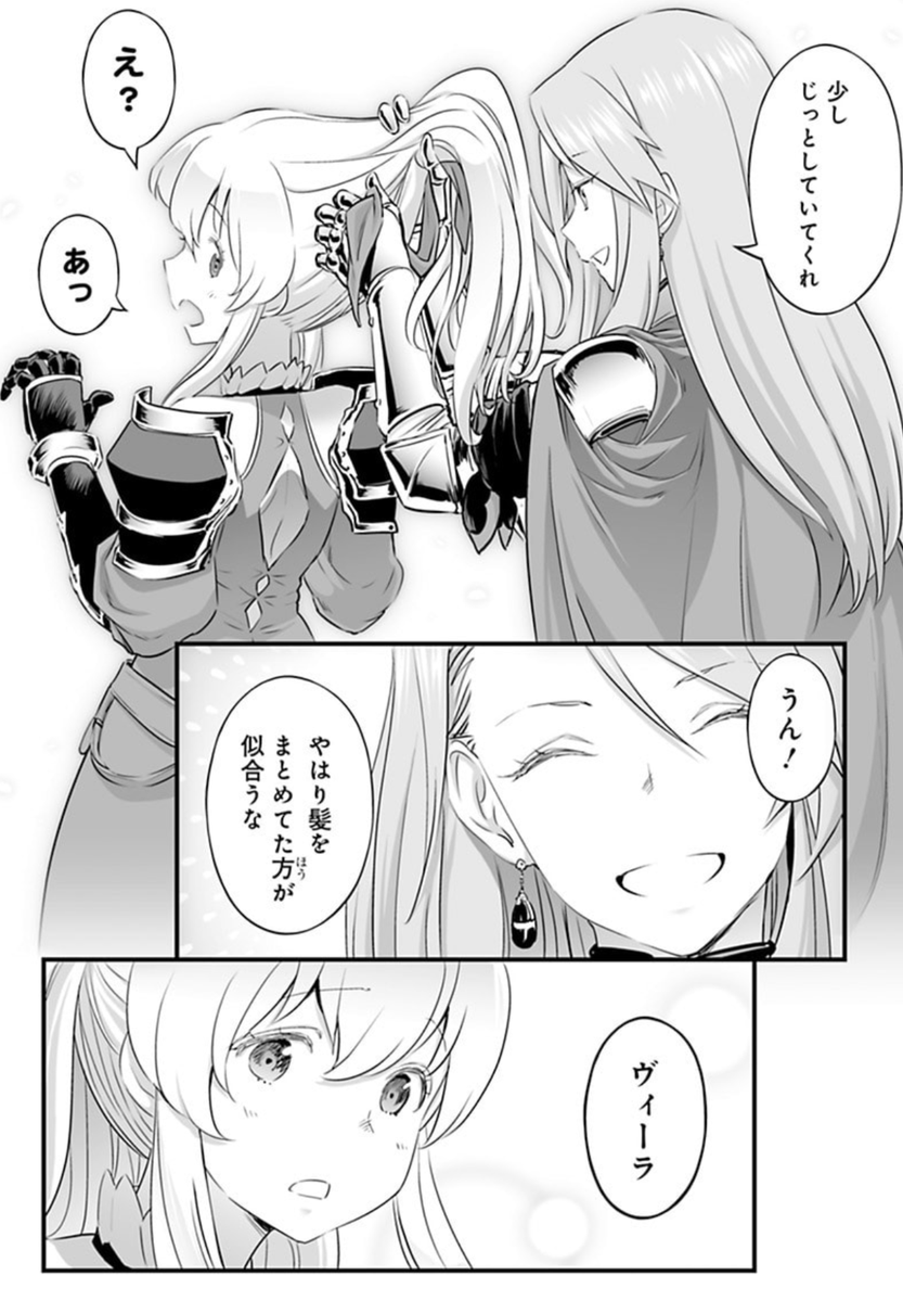 ここもそれのオマージュでネーム切ったやで 