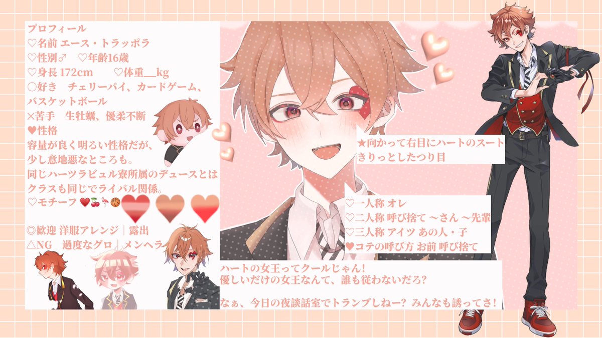 _M1112's tweet photo. @z0nb111 屍生人さま はじめまして、こんばんは♪
リプ並びに素敵な企画への参加失礼致します🤗🎶
ちゅるんきゅるんとしていて夢絵と言ったらこういう実感だよね！！と思うようなとにかくとても可愛らしいイラストがすごく素敵です🤦🏻‍♀️💫💫
ご縁がありましたら是非👒🩷 https://t.co/RjDPgo4bsh