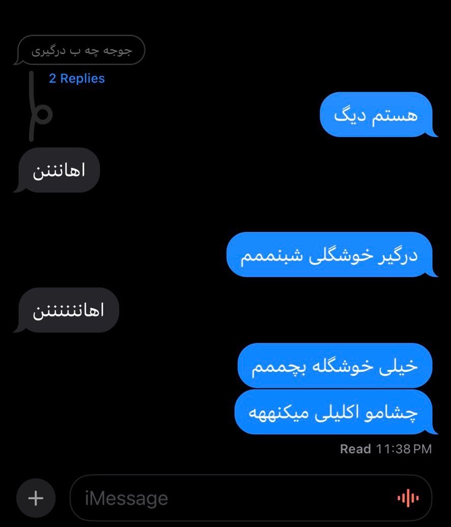 shbixw_'s tweet photo. 🫠🫠🫠😭😭😭😭😭 https://t.co/E5LWYhemoL