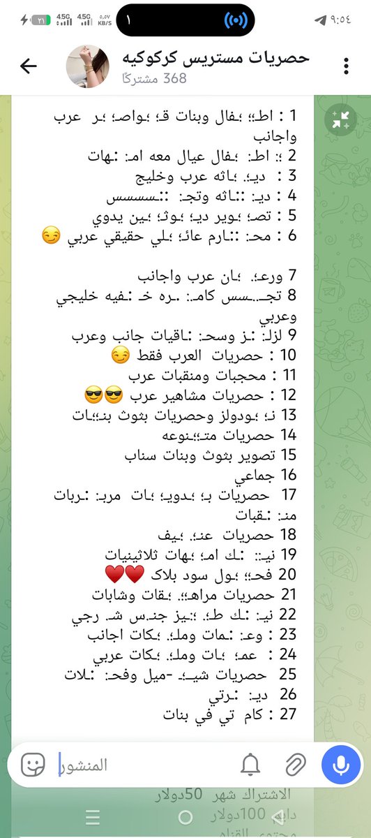 fandjzn's tweet photo. حصري أط/فال وفطا✓فيط قناه كامله ألهم 

وفي كمان 28 قناه بجميع الأنواع 
للتفاصيل والاشتراك👇👇
https://t.co/uMrdxeqwOS https://t.co/Qd5ic4W8cF