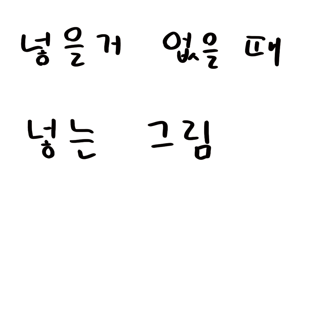 icebutterpotato's tweet photo. #トリッカル・もちもちほっペ大作戦 #트릭컬 #Trickcal https://t.co/POXFZ4DQeH