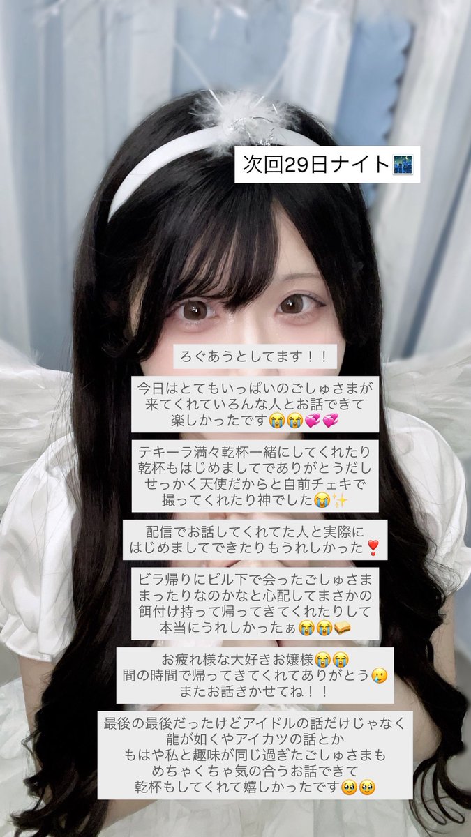 anon_utopia__'s tweet photo. ろぐあうとしてます❣ https://t.co/8EFSGETfYn