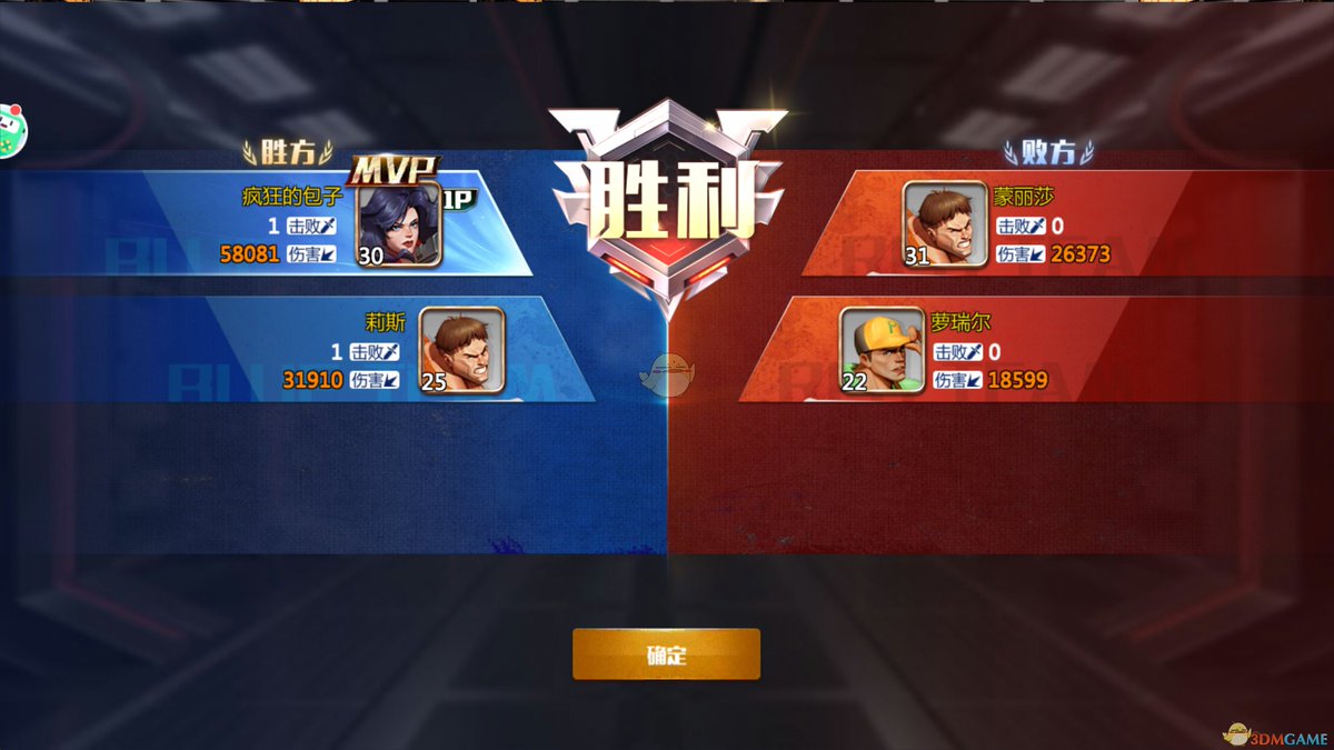 Im_BOSS_11's tweet photo. Just finished a quick 10-min casual match with my in-game buddy—total blast, no sweat, perfect way to unwind after work! https://t.co/OlxDgY2L8O